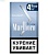Marlboro Touch (МРЦ 165)